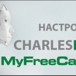 Charlesbot для MyFreeCams: что это и как с ним работать?