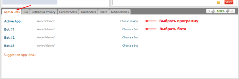 chaturbate-bots