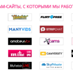 ТОП-5 сайтов для работы веб моделью
